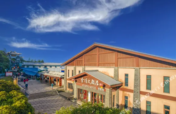 峨眉山金頂大酒店（悦霞樓）