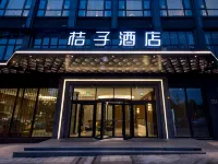 Orange Hotel (Jiujiang Shili Old Street) - غرفة مطلة على الجبل