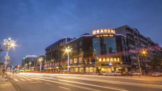 jinting-chain-via-boutique-hotel-deyang-moore-shopping-plaza