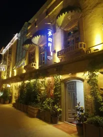 Mengyunxuan Homestay (Kashgar Ancient City Branch)