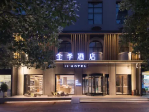 JI Hotel (Anshun) Hotéis próximos ao Aeroporto de Anshun Huangguoshu