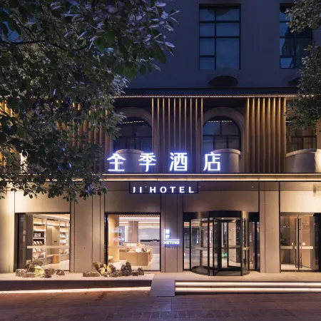 JI Hotel (Anshun)