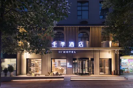 JI Hotel (Anshun) Отели рядом с достопримечательностью «Anshun Ancient City Historical and Cultural Block»