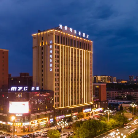 Bojingwan Business Hotel (Baotou Minzu East Road)