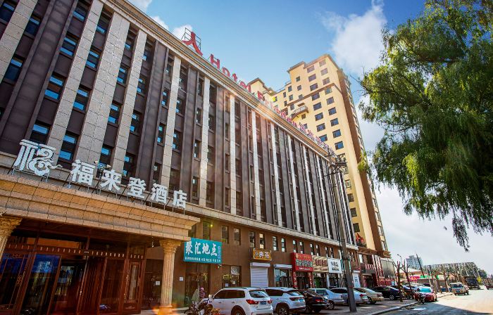 Fulaiden Changling Hotel