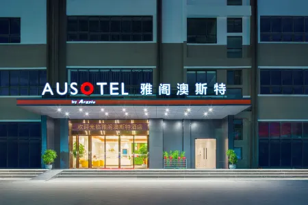 Ausotel by Argyle Qinzhou Отели рядом с достопримечательностью «Qinzhou University Xianghuiyuan Campus»