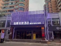 lasi dian jing hotel (Cangnan Lingxi Store)