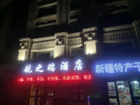 Urumqi Hangzhirui Hotel Hotels near Urumqi Botanical Garden