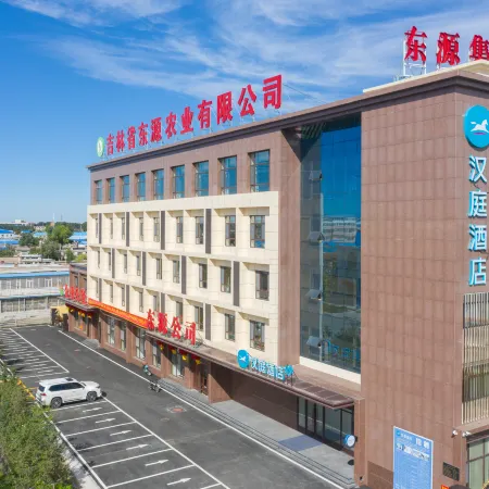 HanTing Hotel (Baicheng Taobei District Qingnian Street)