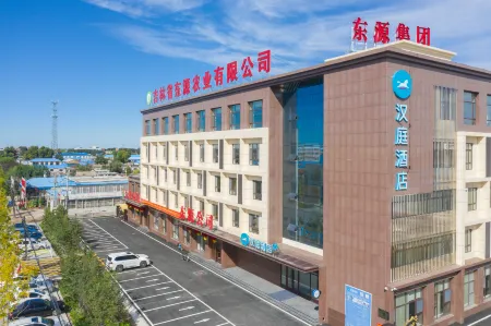 HanTing Hotel (Baicheng Taobei District Qingnian Street) Отели в г. Байчэн