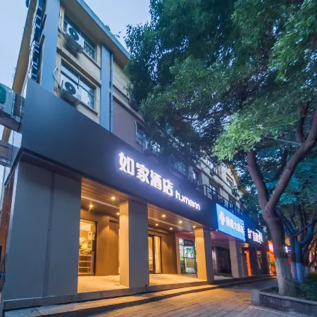 Homeinn · neo (Hefei Caifu Plaza)