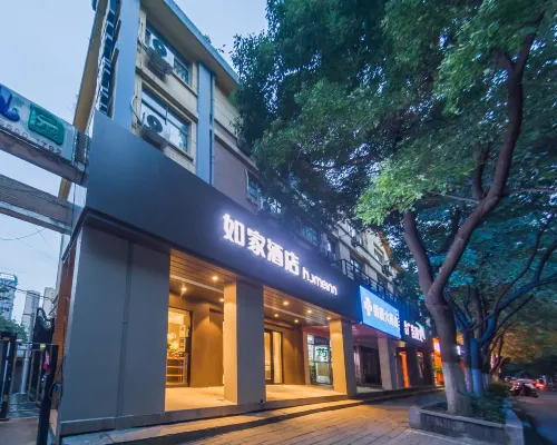 Homeinn · neo (Hefei Caifu Plaza) Hotels near Luyang