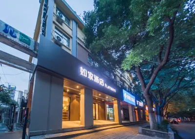 Homeinn · neo (Hefei Caifu Plaza) Hotels in Hefei