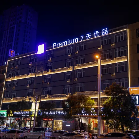 7 Days Premium Hotel (Xinmi Qiaotou Night Market)