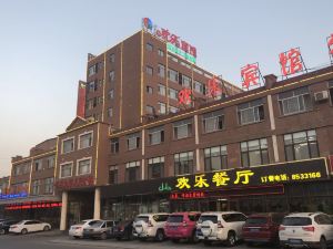 Huanle Business Hotel