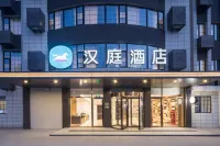HanTing Hotel (Yancheng Dafeng Renmin South Road) Hotels in Yancheng