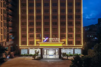 Yeste Hotel (Huizhou Huiyang Tangxia Avenue) Hotels in Huizhou