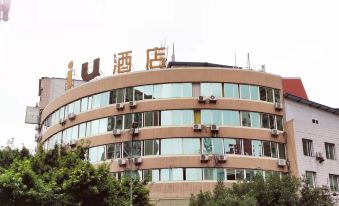 IU Hotel (Chongqing Hechuan Ruishan Road Ta'ermen Square) - Housity