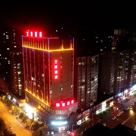 Marriott Hotel (Weinan No.9 Elementary School)