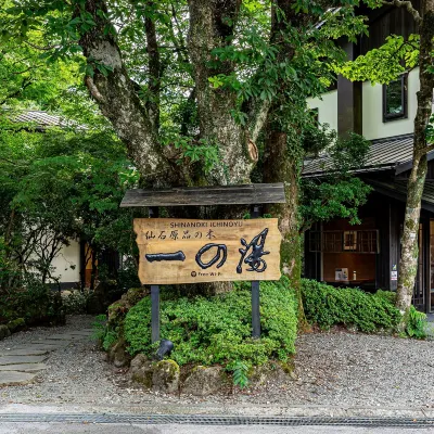 Sengokuhara Shinanoki Ichinoyu Hotels near Hakone Venetian Glass Museum (Glass Forest)