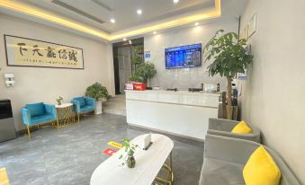 Ankang Duo Shangke Light Luxury Hotel