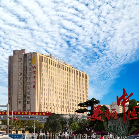 Inner Mongolia Grand Hotel Отели рядом с достопримечательностью «Станция метро Wangfujing»