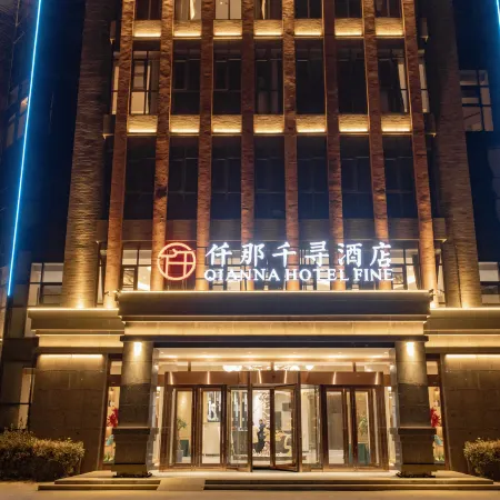 Qianna Qianxun Hotel Отели в г. Синьми