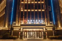 Qianna Qianxun Hotel