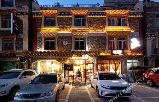 四姑娘山喜樂居主題客棧