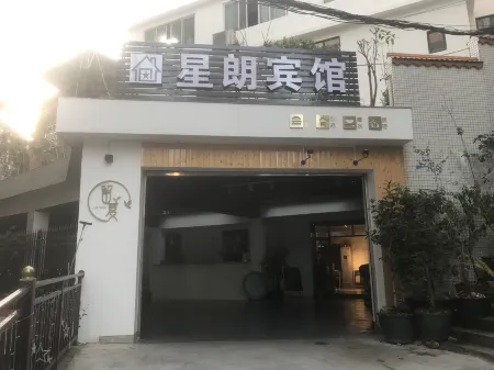 Xinglang Hotel