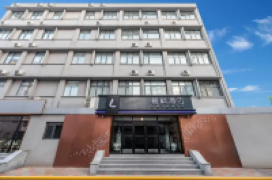 麗楓酒店（天津火車站意大利風情街店） 鄰近意大利風情區的酒店