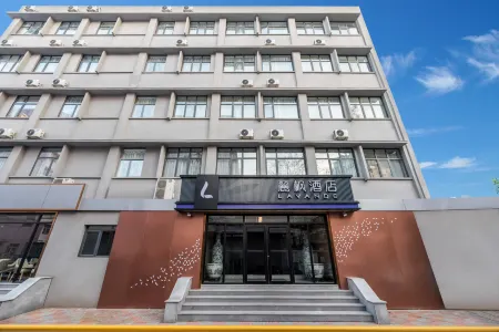 Lavande Hotel (Tianjin Railway Station Italian Style Street)