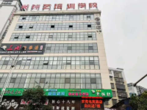 Yijing E-sports Homestay