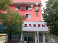 Zigui Lantianyun Hotel