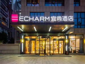 Echarm Hotel (Xiangyang Erqi)