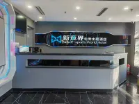 New Jingjie Electronic Tender Theme Hotel (Beijing Sihuidong Subway Station)