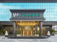 Wanyuan Pinxuan Hotel (Wengyuan County Government Branch) Hotels in Wengyuan