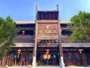Jiangnanhome Hotel(Taierzhuangguchengdian)