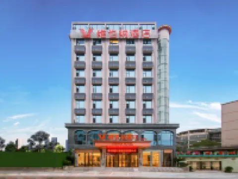 Vienna Hotel Hotels in Xingan