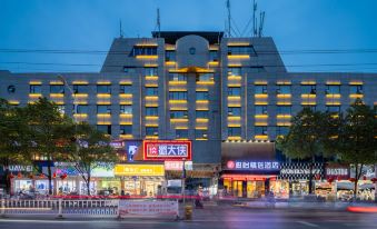 Junyi Hotel (Dao County Xiaoshui Middle Road)