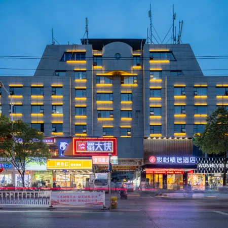 Junyi Hotel (Dao County Xiaoshui Middle Road)