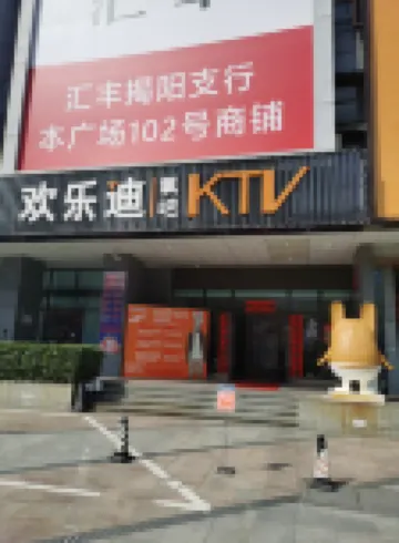 Kaimeiya Apartment (Jieyang Guangbai Shop)