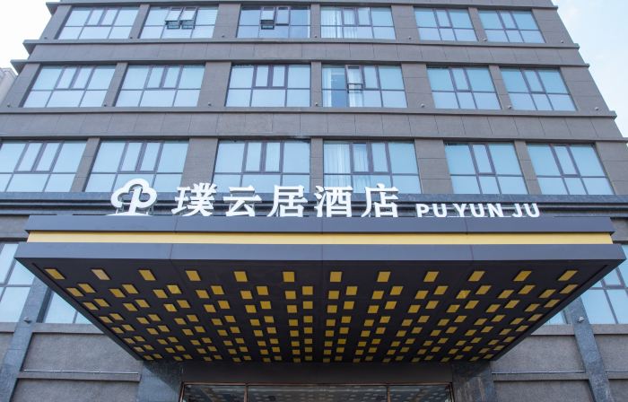 Puyunju hotel