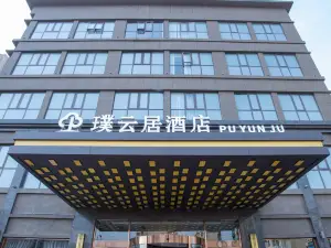 Puyunju hotel