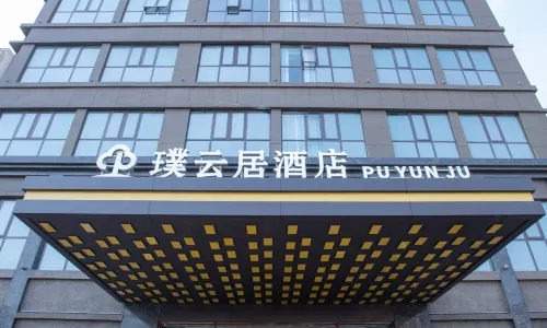 Puyunju hotel