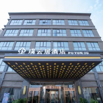 Puyunju hotel