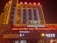 Luntai Oil City Hotel Hôtels à : Luntai