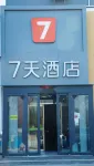 7Days Inn Hotel (Xingtai Lincheng Xinqu) - parking