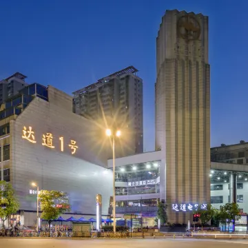 Gelunbu Hotel (Fuzhou Dadao Metro Station Shangxiahang) Hotels near Shangxia Hang Historical Street