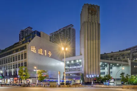 Gelunbu Hotel (Fuzhou Dadao Metro Station Shangxiahang) Отели рядом с достопримечательностью «Fujian Jiangxia College Shoushan Campus»